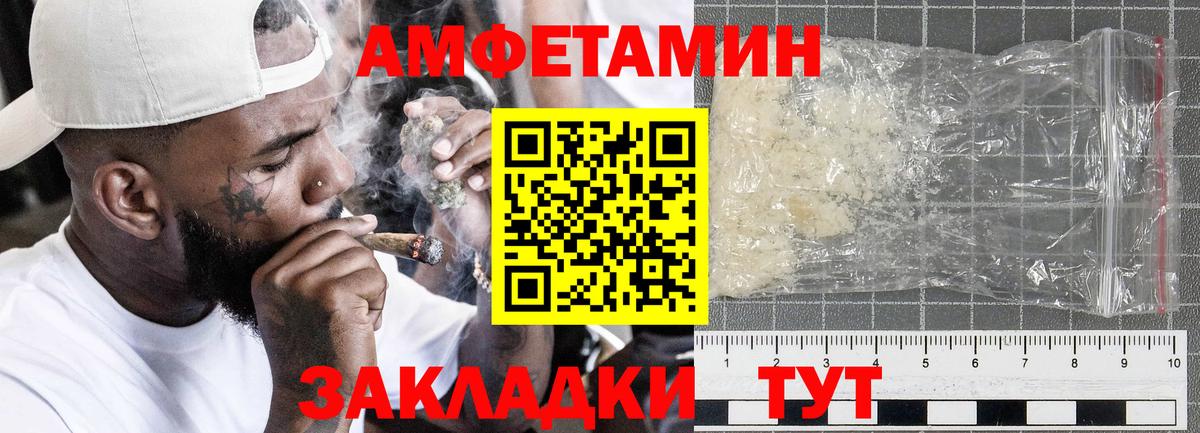 Амфетамин  АМФЕТАМИН 98%  АМФ  Казань  Вход с VPN 
