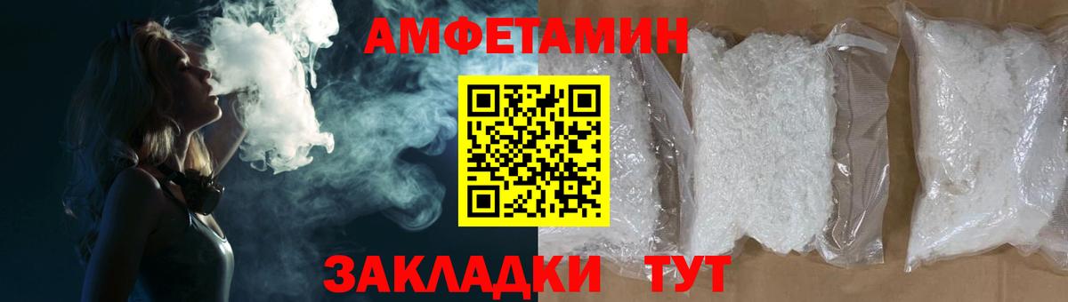 АМФ 98% Казань