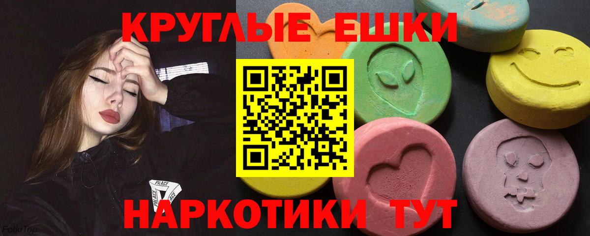 Ecstasy бентли  Вход с VPN  Казань  Экстази  мега маркетплейс  Ecstasy диски 