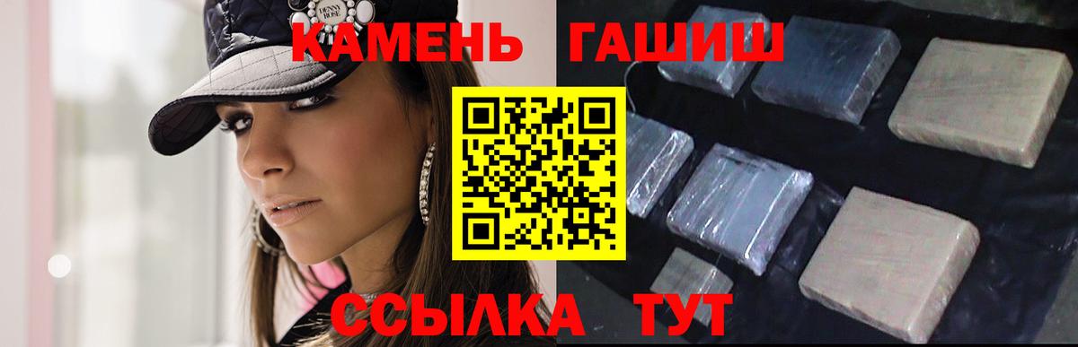 Гашиш VHQ  Вход с VPN  Гашиш Premium  что такое   Казань 
