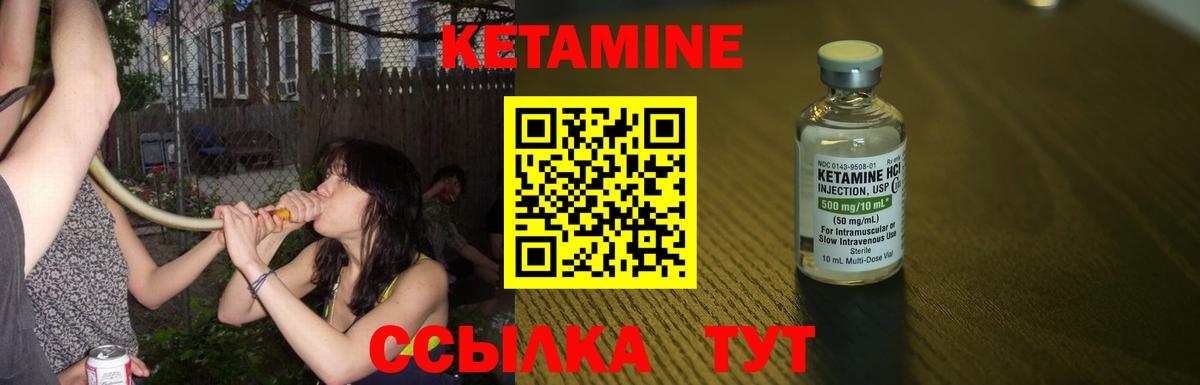 Казань  КЕТАМИН ketamine  omg маркетплейс  КЕТАМИН ketamine  Вход с VPN 