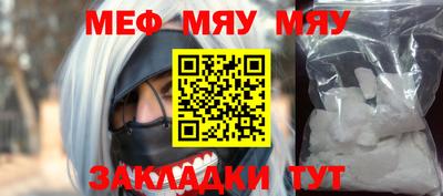 трава Будённовск