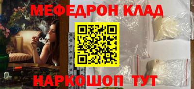 бошки Бугуруслан
