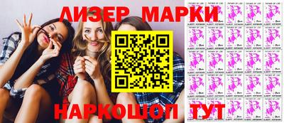 трава Будённовск
