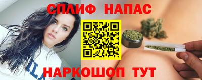 трава Будённовск