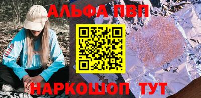 трава Будённовск