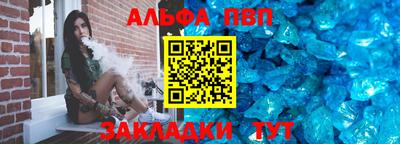 мефедрон Берёзовский