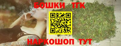 бошки Бугуруслан