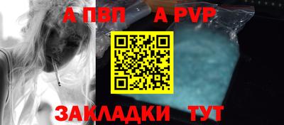 трава Будённовск