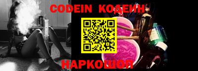 мескалин Коломна