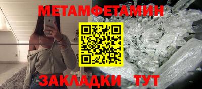 бошки Бугуруслан