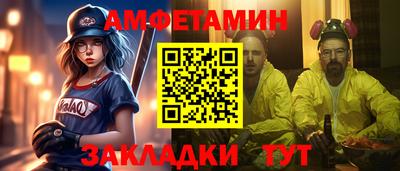 трава Будённовск