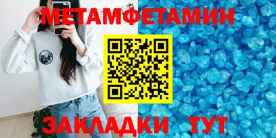 амфетамин Ковров