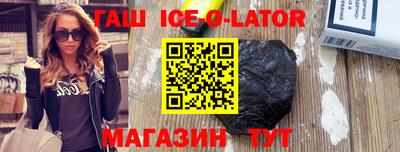 бошки Бийск