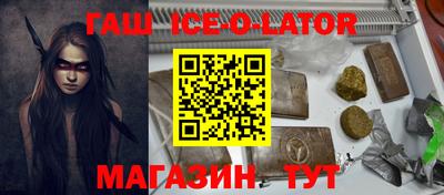 бошки Бугуруслан