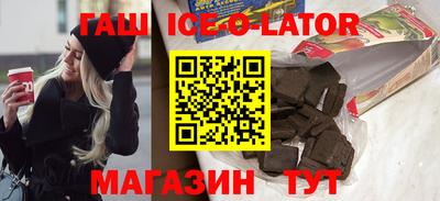 трава Будённовск