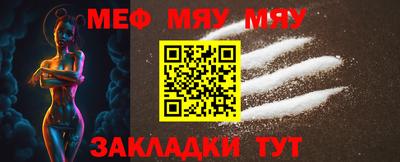 спайс Беслан