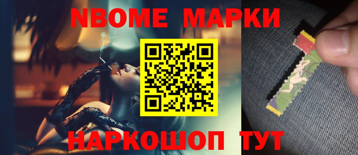 ГАШИШ Казань