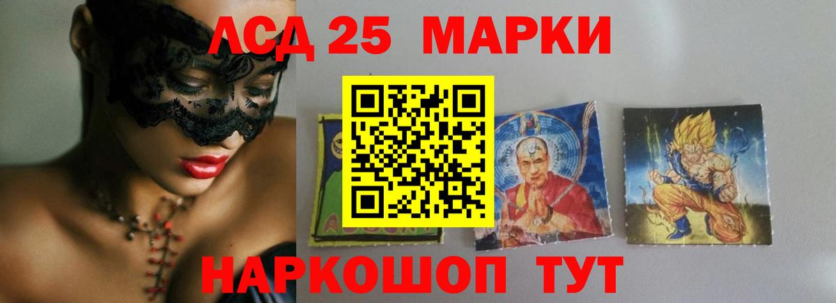 LSD-25 экстази ecstasy  Вход с VPN  Казань  Лсд 25 экстази кислота 