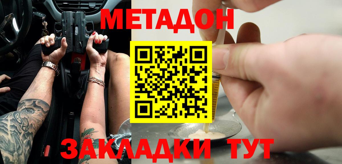 Гашиш  MDMA  Казань  Меф МЯУ МЯУ кристаллы  Лсд 25  Каннабис  Вход с VPN  ЭКСТАЗИ 
