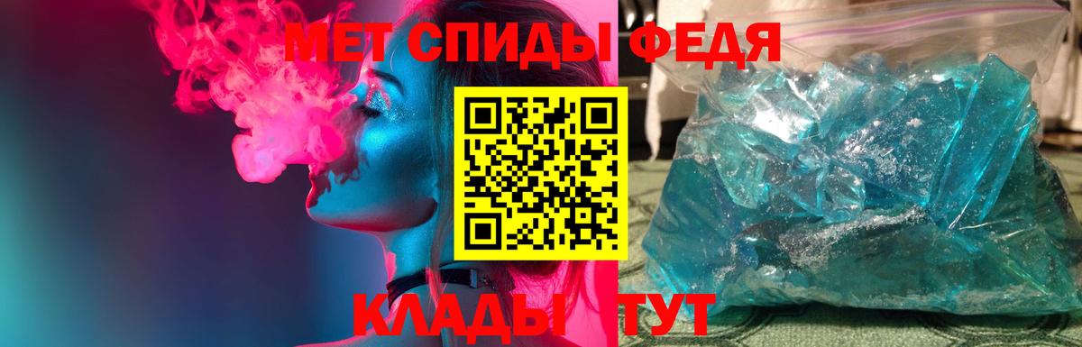 Метамфетамин винт Казань