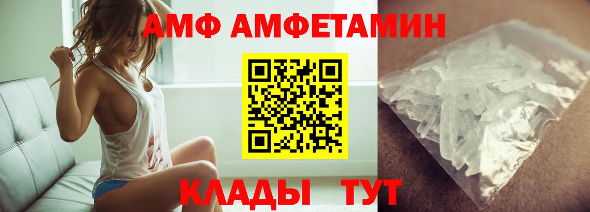 Первитин мет  Вход с VPN  Первитин мет  Казань 